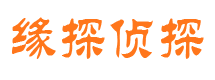 新会市私人侦探